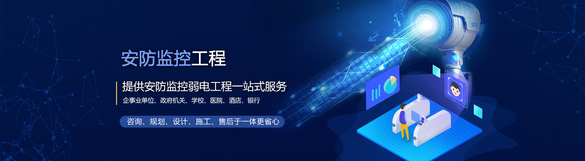 三亞會(huì)議攝影